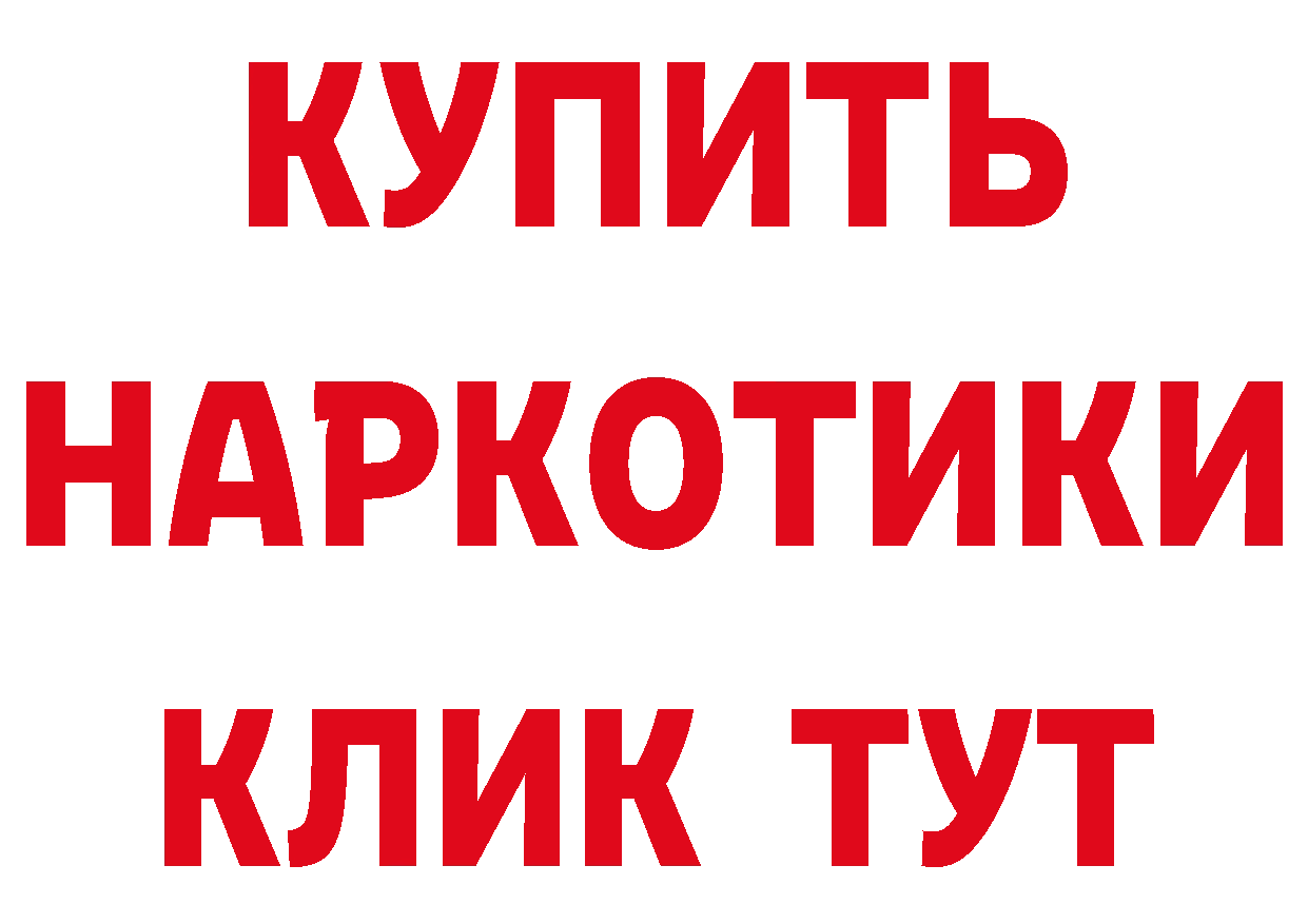 А ПВП крисы CK как зайти это блэк спрут Шагонар