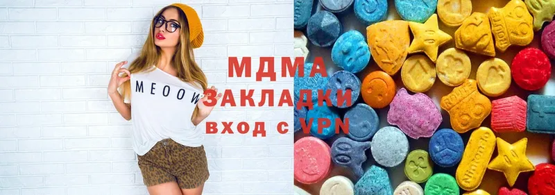 МДМА Molly  как найти   ссылка на мегу зеркало  Шагонар 